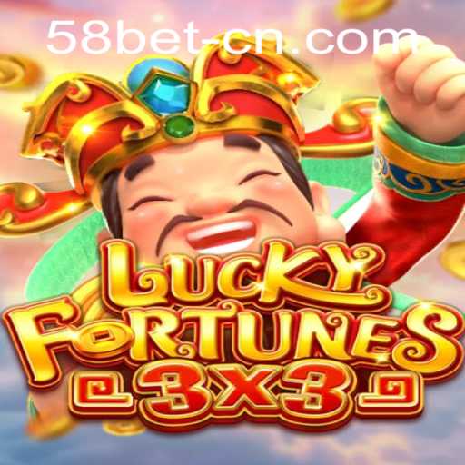 Discover the Excitement of LUCKYFORTUNES3x3: A Fresh Take on Modern Gaming